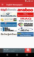 Iraq  Newspapers - العراق الصحف স্ক্রিনশট 1