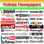 All Kolkata Newspapers - Indian Bangla Newspapers icône