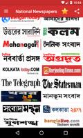 All Kolkata Newspapers - Indian Bangla Newspapers capture d'écran 1