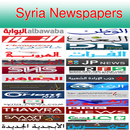 Syria Newspapers - صحف سورية APK
