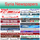 Syria Newspapers - صحف سورية-APK