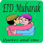 Eid-Quotes Greetings آئیکن