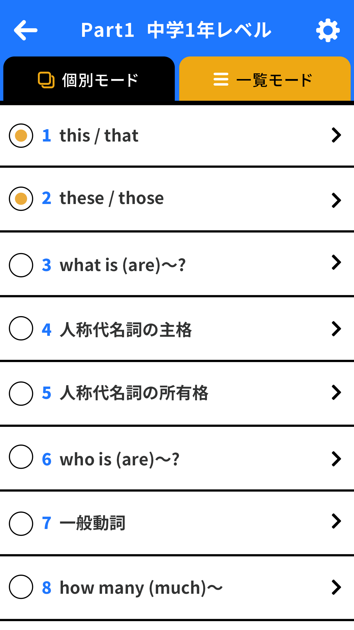 どんどん話すための瞬間英作文トレーニング Apk 3 5 0 Download For Android Download どんどん話すための 瞬間英作文トレーニング Apk Latest Version Apkfab Com