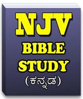 Nithya Jeevada-NJV Bible Study poster