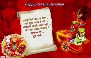Happy Raksha Bandhan Images capture d'écran 3