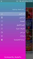 بطاقات متحركة screenshot 1