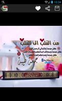 جمعة طيبة Ekran Görüntüsü 1