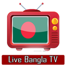 All Bangla Tv Channel APK