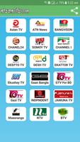 All Bangla Tv Channel plakat