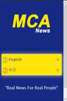 MCA News পোস্টার