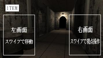 Horror escape game 3D penulis hantaran