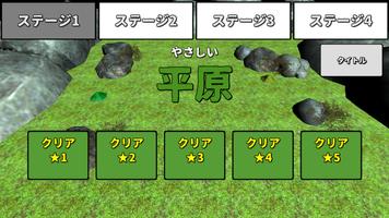 スライムディフェンス　タワーディフェンスゲーム 日本語 اسکرین شاٹ 1