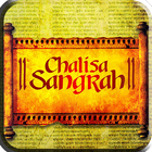 Chalisa Aarti Sangrah in Hindi biểu tượng