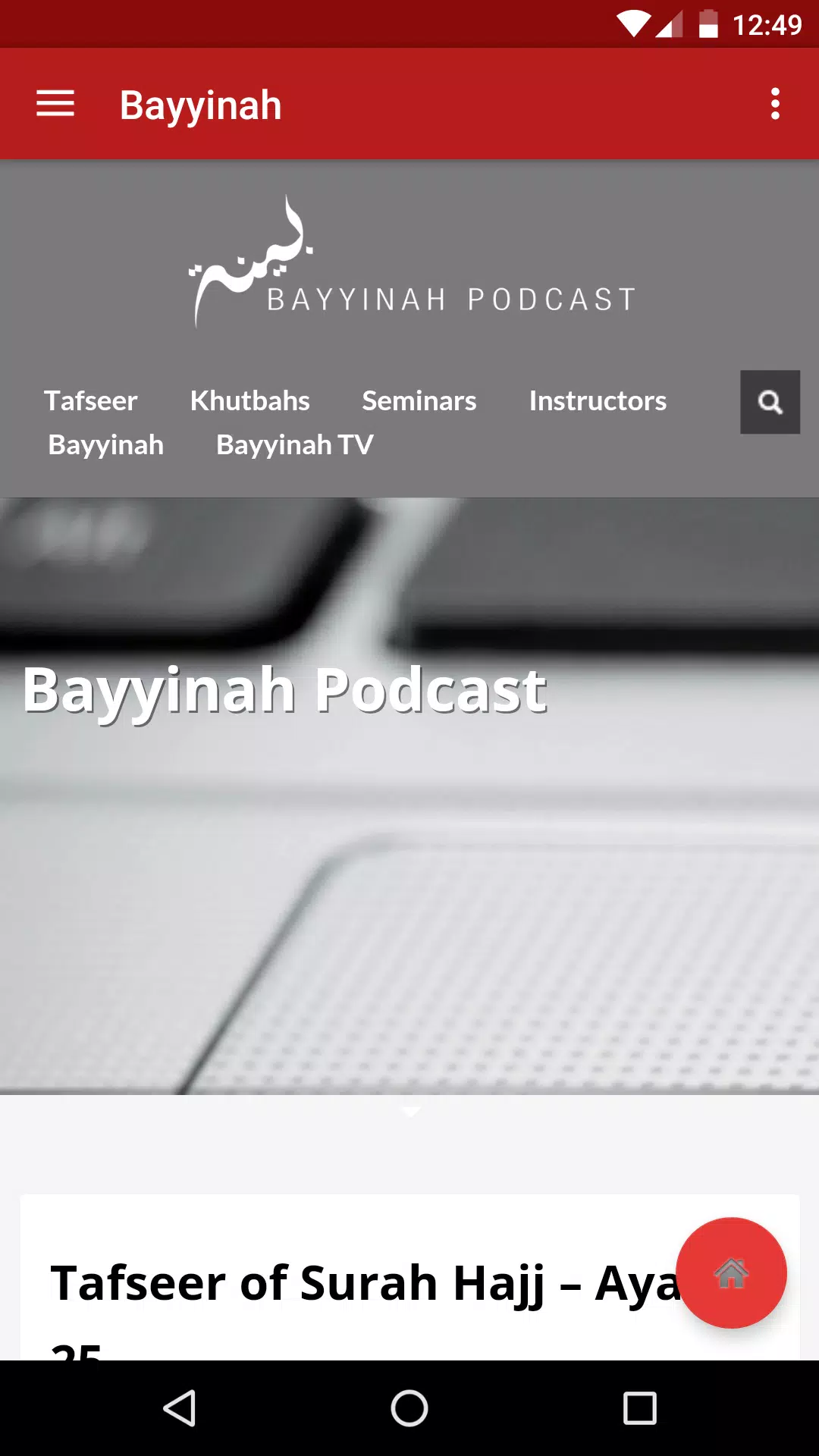Bayyinah Tv APK pour Android Télécharger