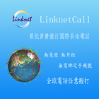 LinknetCall icono
