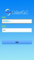 LinknetCall 포스터