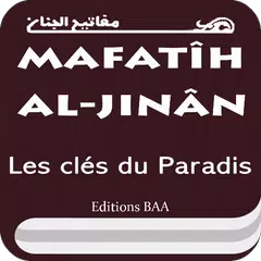 Baixar Mafatih Al Jinan en français APK