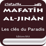 Mafatih Al Jinan en français aplikacja