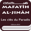 Mafatih Al Jinan en français