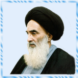 Massaels Ayatollah Sistani icon