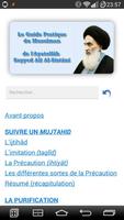 Massaels Ayatollah Sistani capture d'écran 1