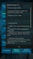 RoflBook: Глад Валакас bài đăng