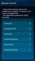 RoflBook: Глад Валакас ảnh chụp màn hình 2