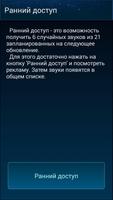RoflBook: Глад Валакас ảnh chụp màn hình 3