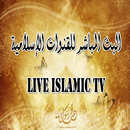 Live Islamic TV-APK