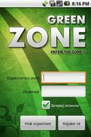 Green Zone - enter the zone! poster