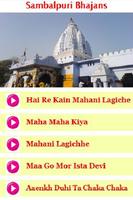 Sambalpuri Bhajans Videos 海報