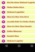 Sambalpuri Bhajans Videos Screenshot 3