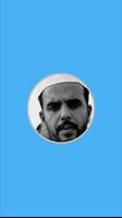 Abdul Nasar الملصق