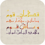 ابيات شعر مصورة