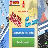 Nitol Customer Care syot layar 1