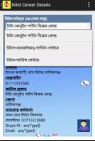 Nitol Yellow Page স্ক্রিনশট 2