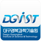 DGIST 학술정보관 배정예약 icône