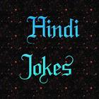 Hindi Jokes ícone