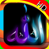 Allah Wallpapers HD Live icône