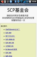 The SCP Foundation DB c nn5n L Plakat