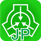 The SCP Foundation DB jp nn5n ไอคอน