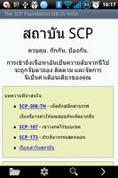 The SCP Foundation DB th nn5n Plakat