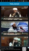 Molana Tariq Jameel Bayan ภาพหน้าจอ 2