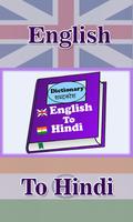 English Hindi Speaking Dict capture d'écran 3