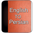 English Farsi Offline Dict