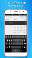 English Farsi Offline Dict screenshot 1