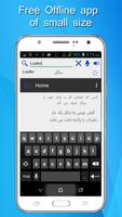 English Farsi Offline Dict capture d'écran 1