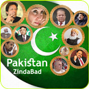 PK Politics Party Photo Frames APK