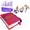 Quran Kareem Free (No Ads) APK