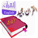 Quran Kareem Free (No Ads)